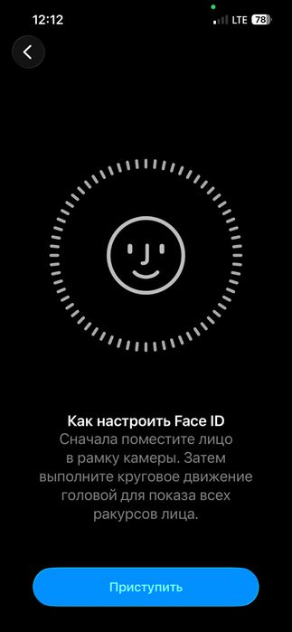 Айфон 13сатылады