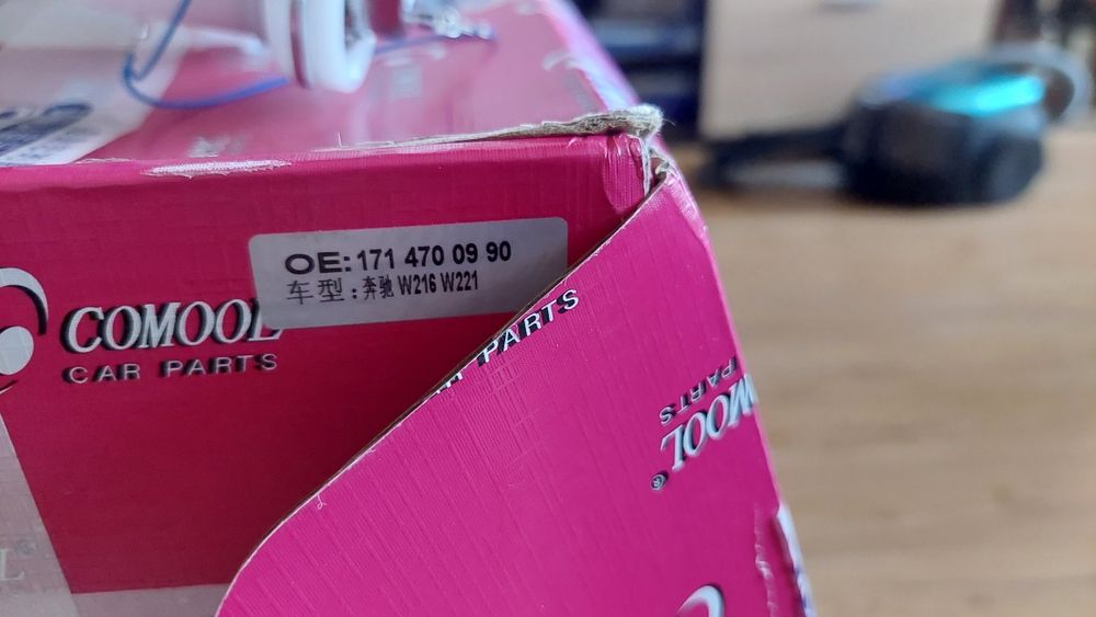 горивен филтър за мерцедес.