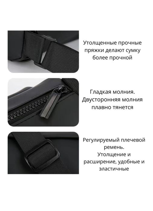 Продам мужскую сумку. Мессенджер