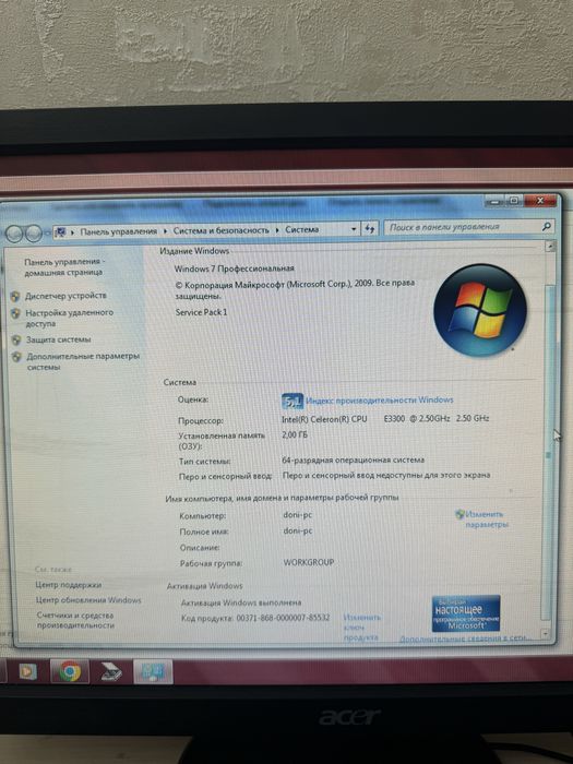 Компьютер системный блок