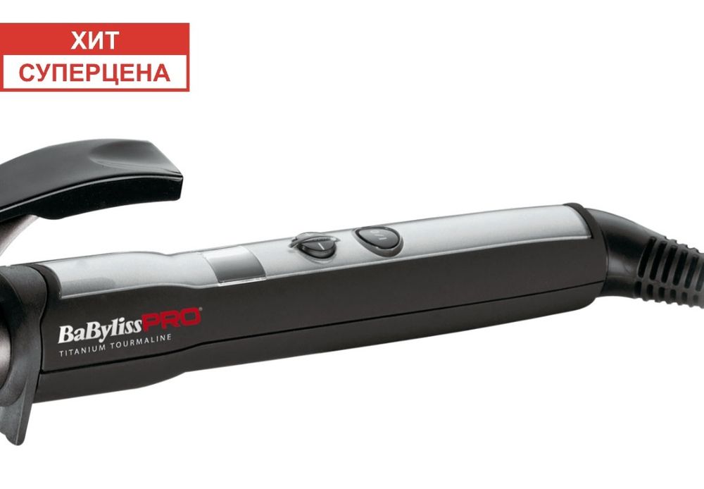 Профессиональная плойка BaByliss PRO 25 мм BAB2273