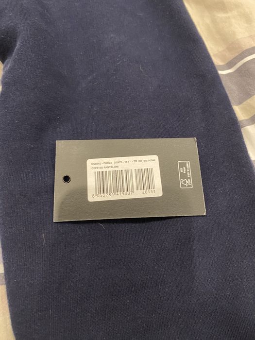 Панталон Disquared