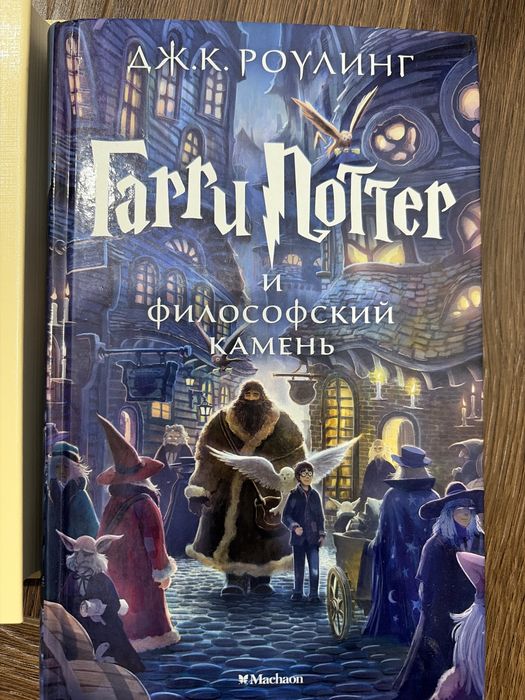 Продаю четыре книги