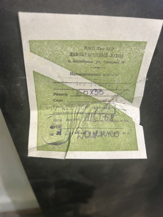 Зеркало продам /