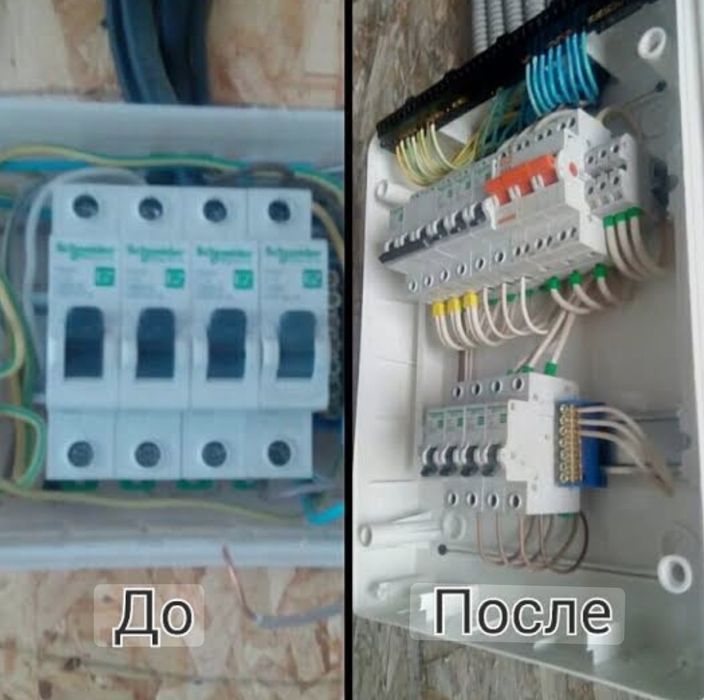 Мужа на час Караганда