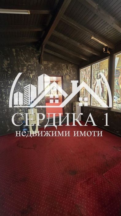 Заведение в София, област-гр.Златица