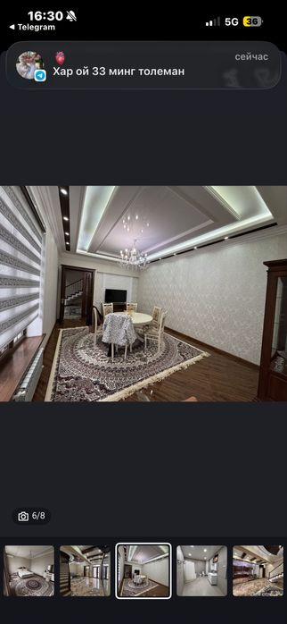 Сдаётся участок в Яккасарйском районе