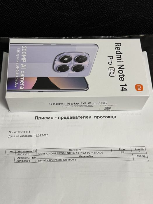 256GB Xiaomi Redmi Note 14 Pro 5G Vivacom Гаранция 2027* г.