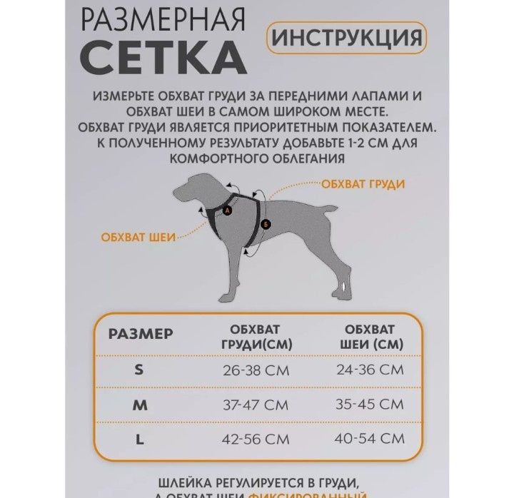 Шлейка для кошек новая