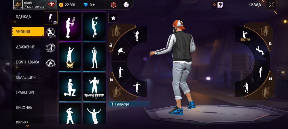 Обмен на акк блек раша