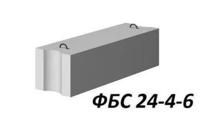 Фундаментный блок б/у