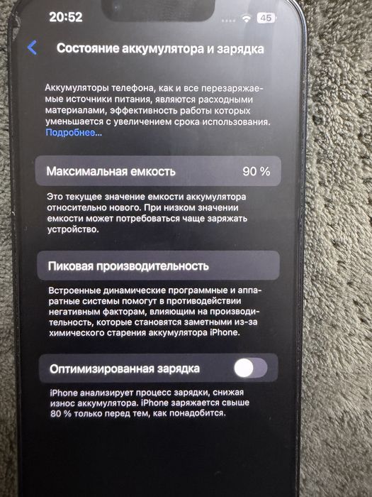 Продам айфон 13