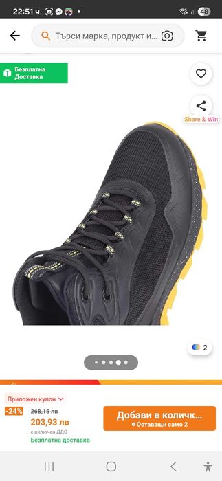 Водоустойчиви мъжки боти