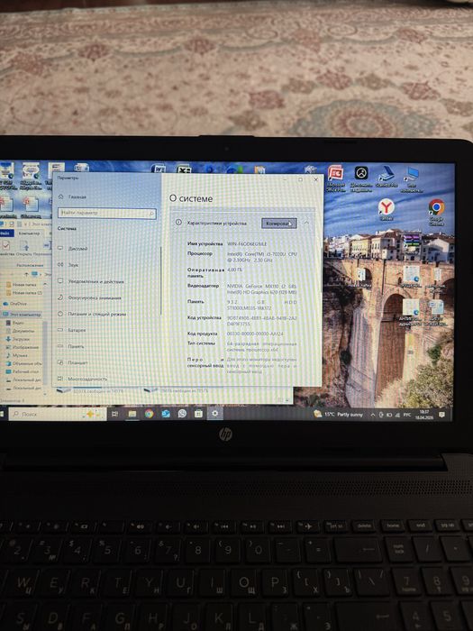 ноутбук для работы