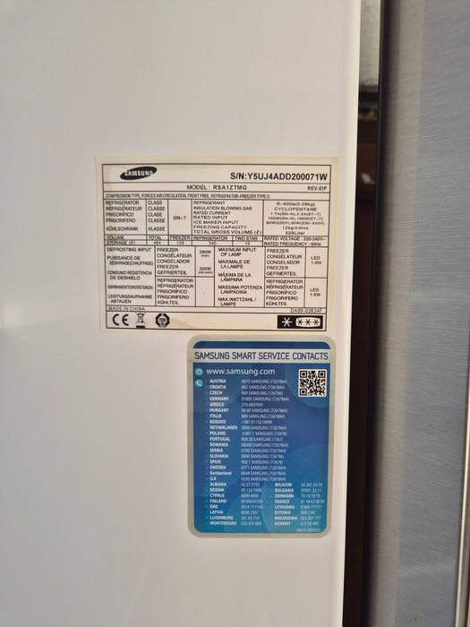Хладилник фризер side by side SAMSUNG