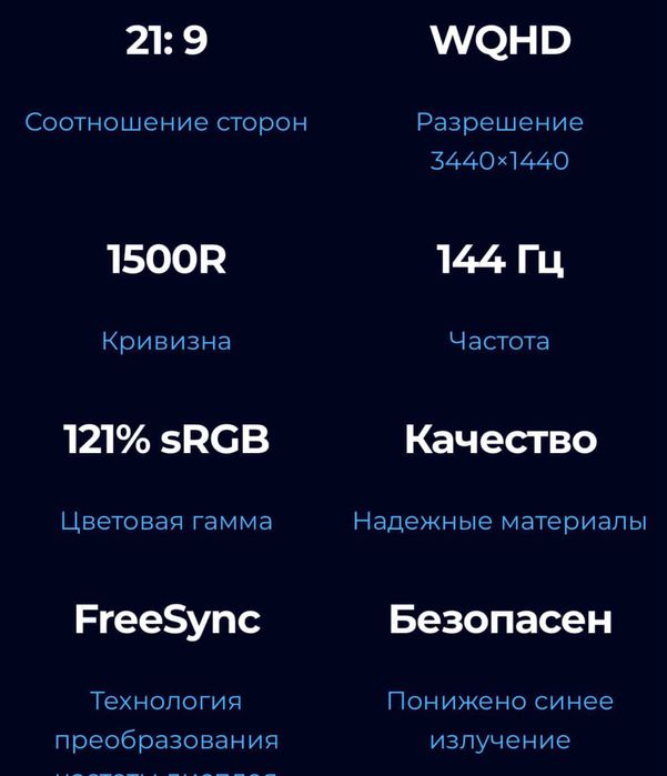 монитор xiaomi.