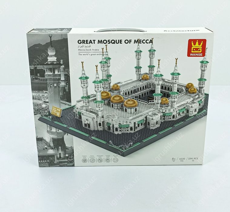 Konstruktor Makka Lego Tayyor yasalgan Srochno Sotiladi