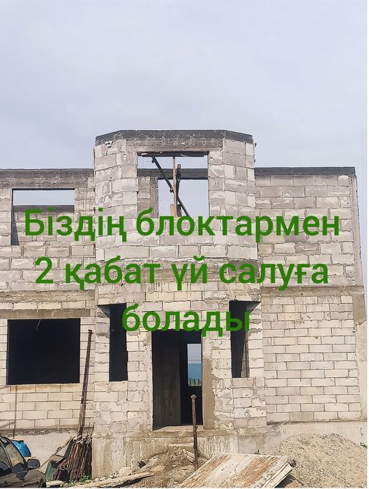 Полистиролблок, газаблок — на выбор