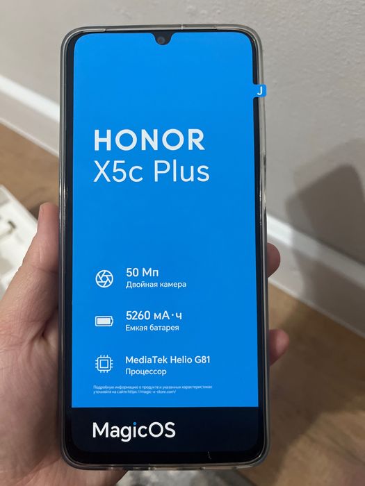 HONOR X5 c plus телефон