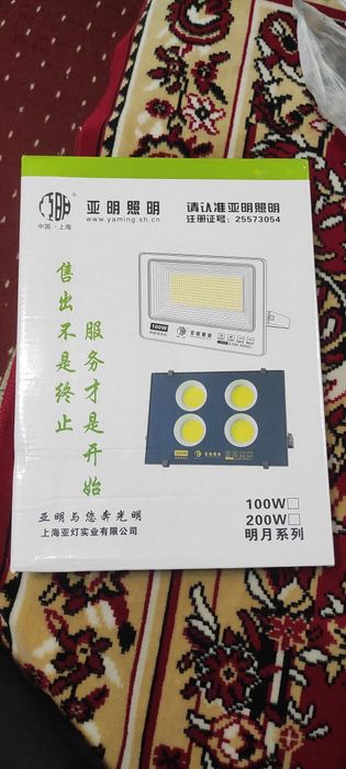 Прожектор продается