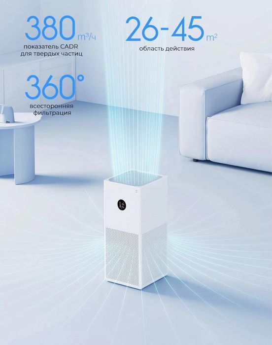 Очиститель воздуха Xiaomi Mijia Smart Air Purifier 4 Lite Global/Rus