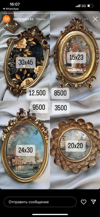 Ретро Винтаж Антиквариат
