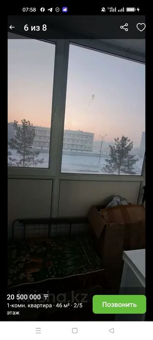 Продам 1.5 квартиру