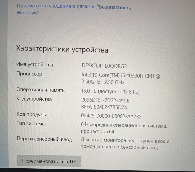 Игровой ноутбук в отличном состоянии