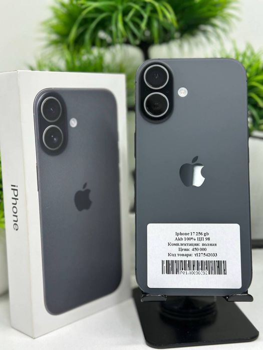 Iphone 17 256 gb (E-sim)