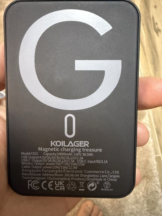 Baterie magnetica Koilager