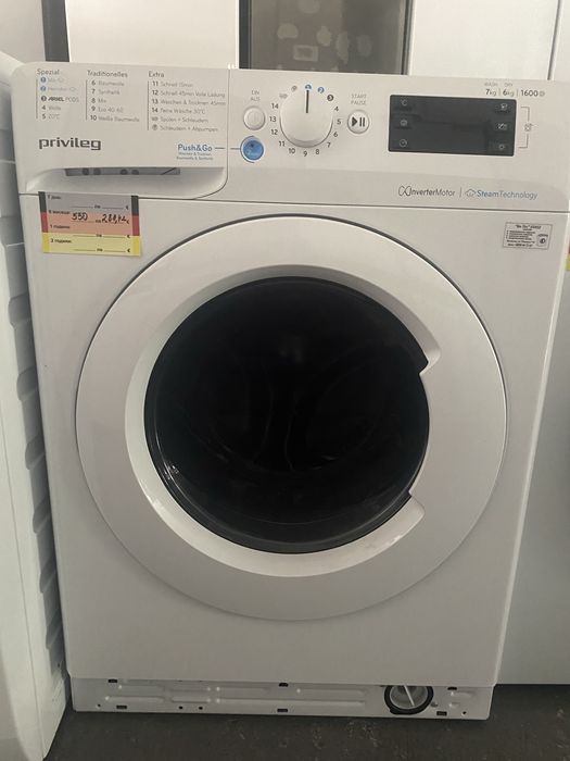 Пералня със сушилня Privileg