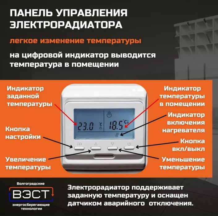 Парокапельный радиатор