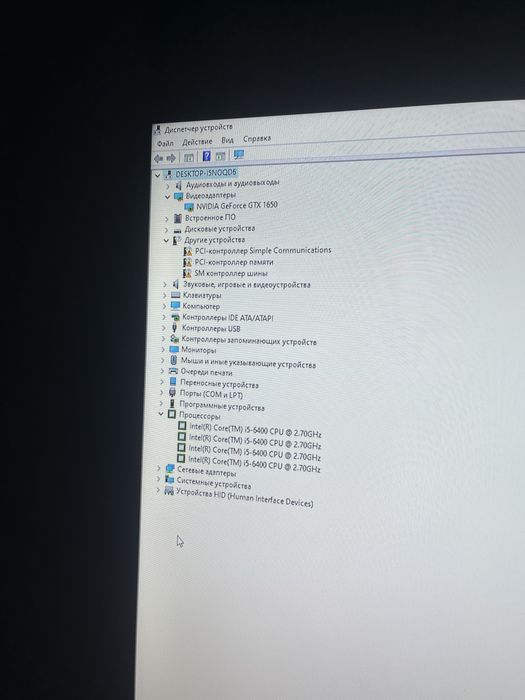 Игровой ПК — GTX 1650 4GB