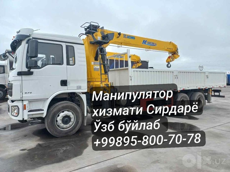 Манипулятор хизмати Сирдарё вилояти
