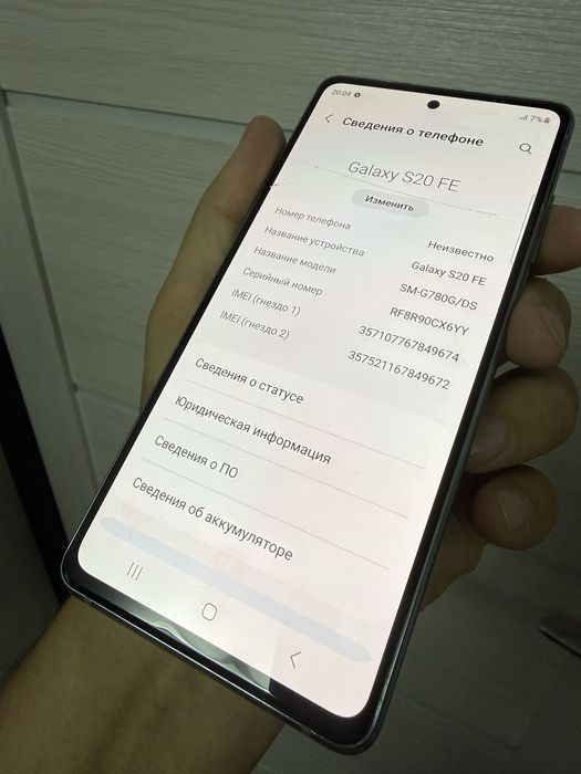 Продам Самсунг S20FE 128 гб