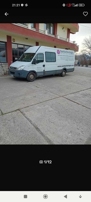 Бус под наем (Товарни бусове под наем София-Макси  база)