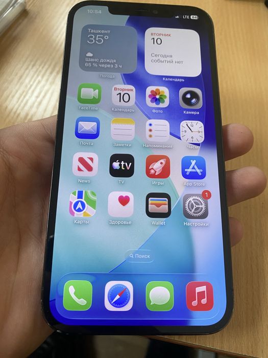 Iphone 12 pro max ideal