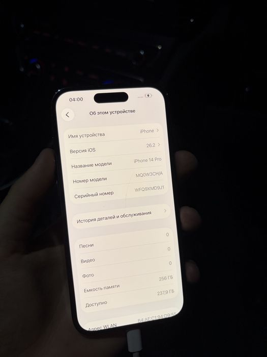 Iphone 14 pro 256 81%