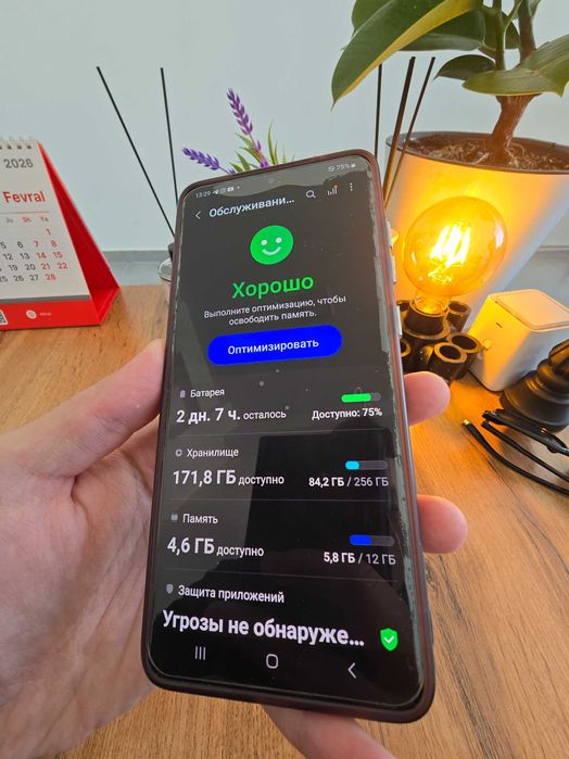 Galaxy S20 ULTRA 12/256 GB Ideal