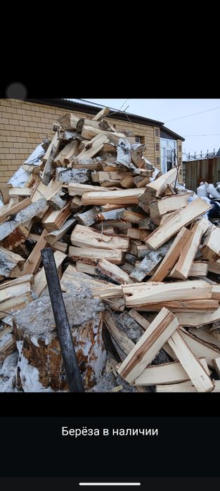 Береза дрова уголь уголь дрова