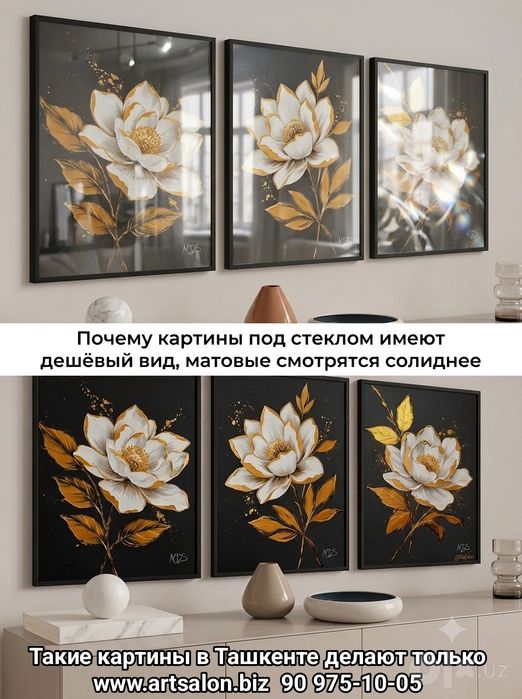 Фирменные интерьерные картины на заказ