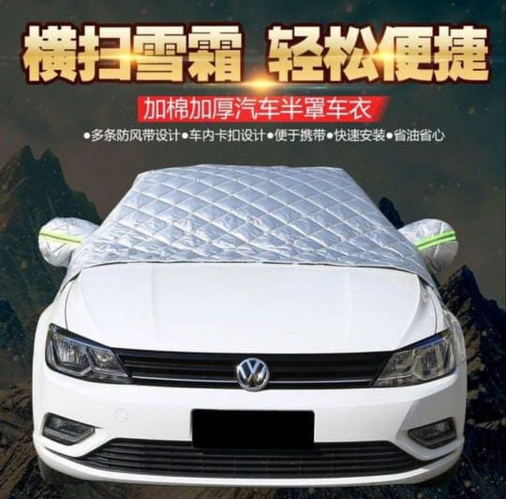 Хит продаж!!! Чехол на лобовое стекло автомобиля