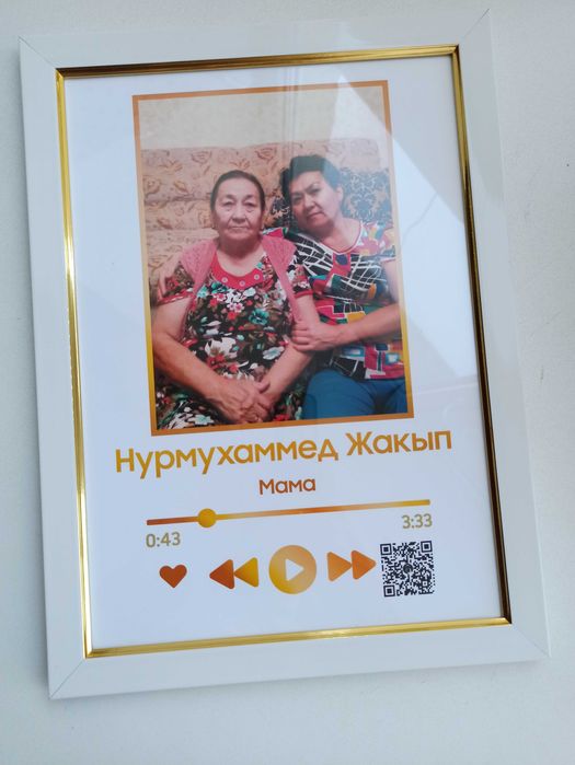 Трек рамка пластинка подарок