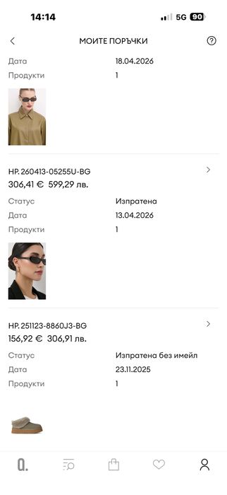 Слънчеви очила GUCCI