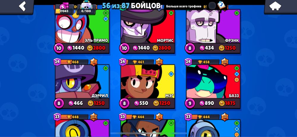 Аккаунт бравл старс