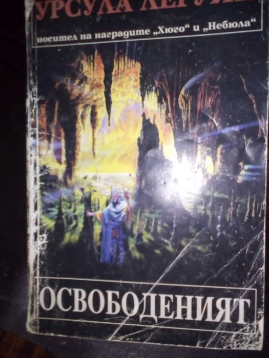 Лот от приключенски и документални книги.
