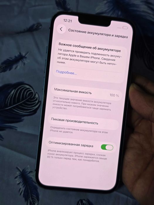 IPhone 13 продам смартфон