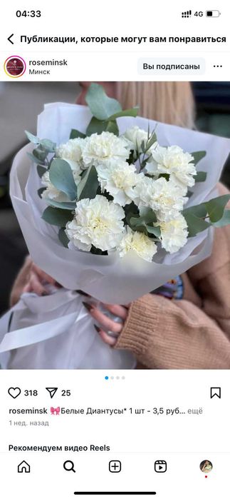 Пионы розы цветы букеты