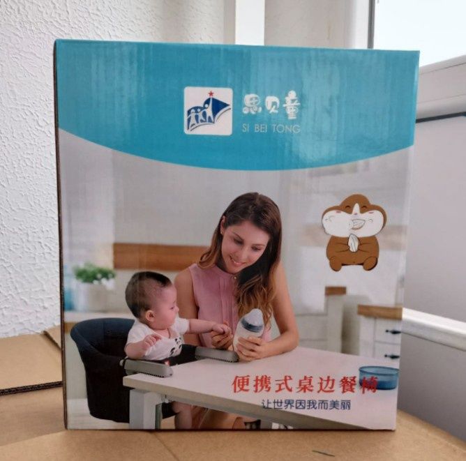 Детский переносной стульчик