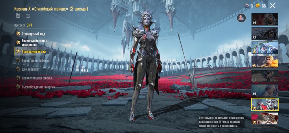 Продам Pubg аккаунт жирный